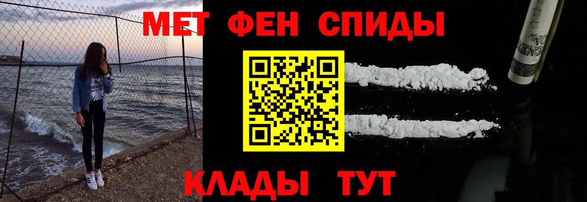 Амфетамин Розовый Усть-Илимск