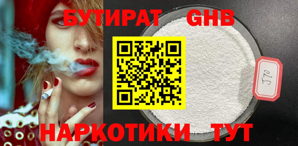 Метамфетамин  Канабис  ЭКСТАЗИ  ГАШ  Вход с VPN  Усть-Илимск  КОКАИН  Меф МЯУ МЯУ  