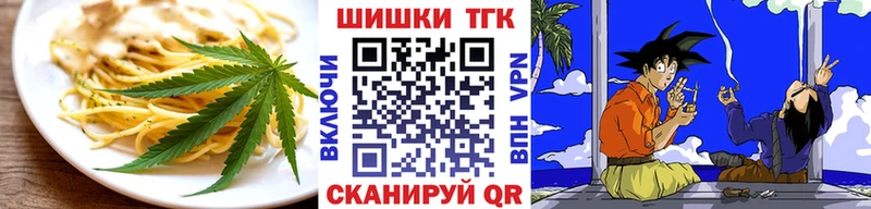 Canna-Cookies конопля  гидра ссылки  Усть-Илимск 