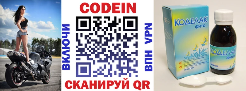 это как зайти  Усть-Илимск  Codein Purple Drank  сколько стоит 