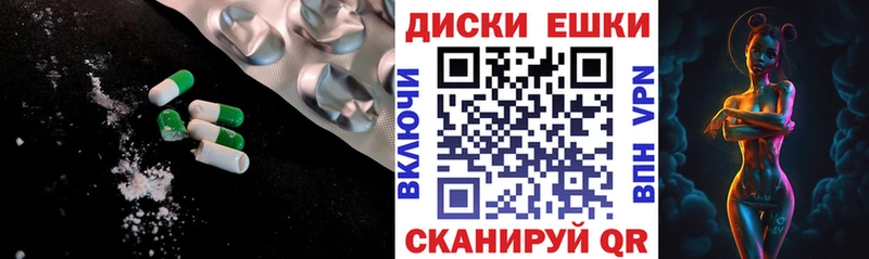 Экстази XTC  наркотики  гидра как войти  Усть-Илимск 