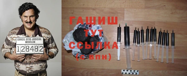 наркотики Алзамай
