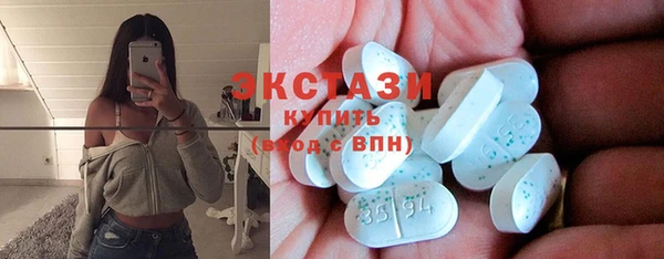 мяу мяу кристалл Алексин