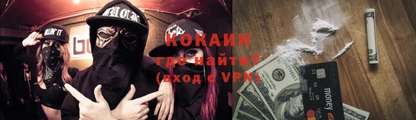 мяу мяу кристалл Алексин