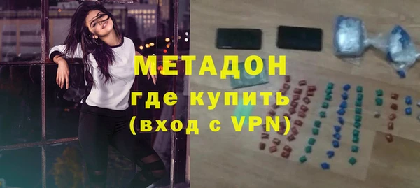 мяу мяу кристалл Алексин