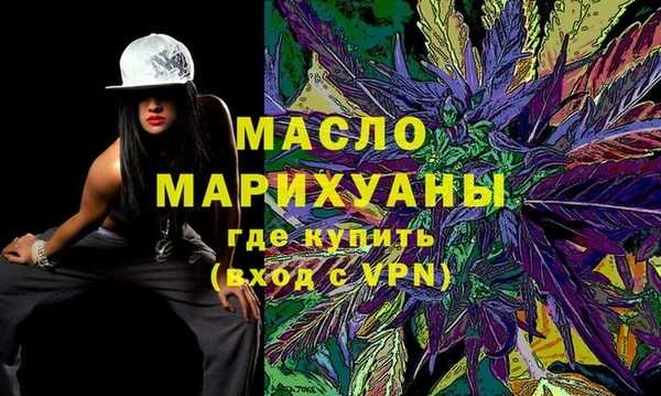 меф VHQ Абдулино