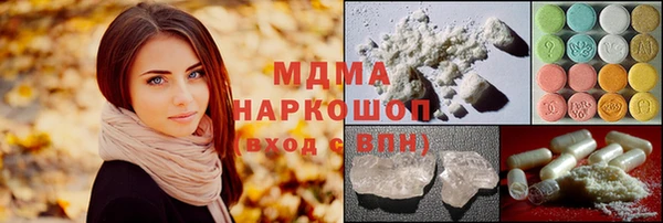 мяу мяу кристалл Алексин