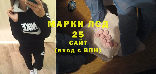 мяу мяу кристалл Алексин