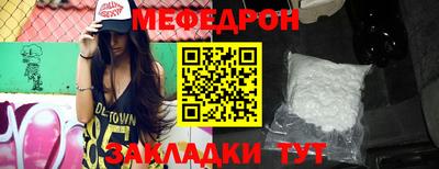 молекула духа Пугачёв