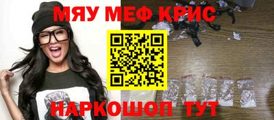 молекула духа Пугачёв