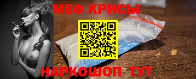 амф Михайловск