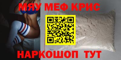 молекула духа Пугачёв