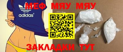 меф Пыть-Ях