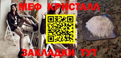 меф Пыть-Ях