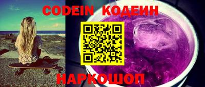 кокаин VHQ Пушкино
