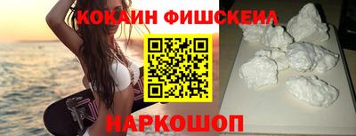 молекула духа Пугачёв