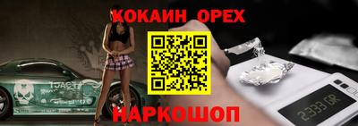 кокаин VHQ Пушкино