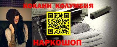 молекула духа Пугачёв