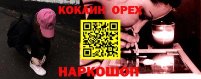кокаин VHQ Пушкино