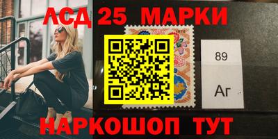 молекула духа Пугачёв