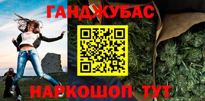 кокаин VHQ Пушкино