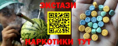 меф Пыть-Ях