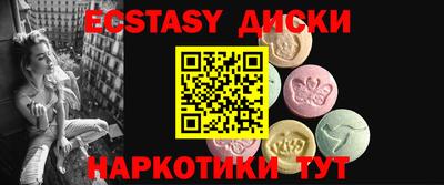 молекула духа Пугачёв