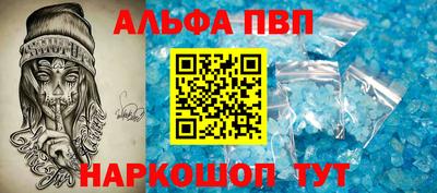 кокаин VHQ Пушкино