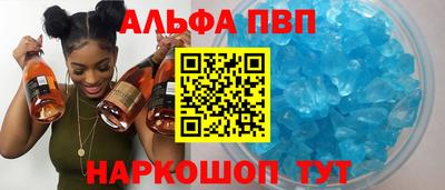 меф Пыть-Ях