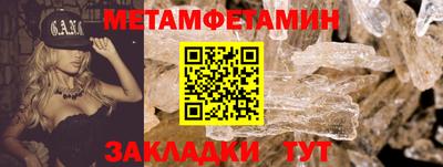 молекула духа Пугачёв