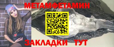 молекула духа Пугачёв