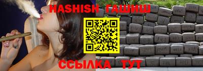 молекула духа Пугачёв