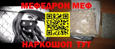 молекула духа Пугачёв