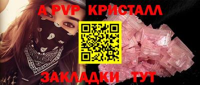 меф Пыть-Ях