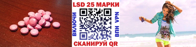 купить наркотик  Усть-Илимск  ЛСД экстази кислота 