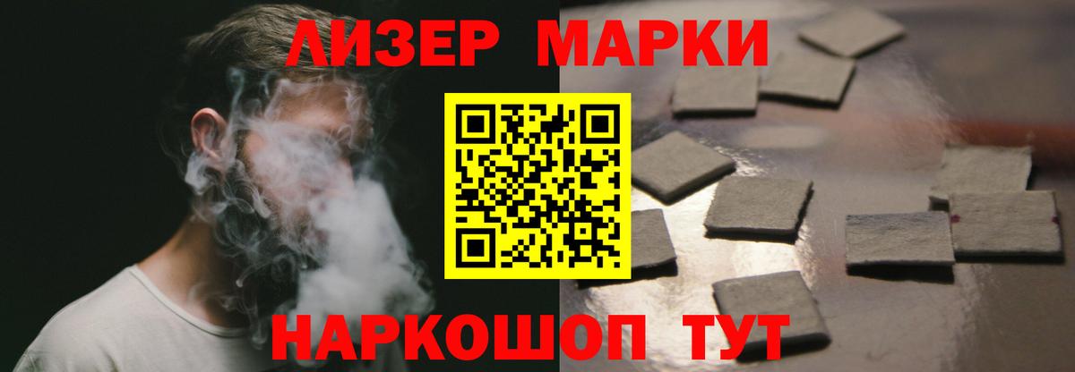Лсд 25 экстази    зеркало  Усть-Илимск  Вход с VPN  ЛСД экстази кислота  LSD-25 экстази кислота 