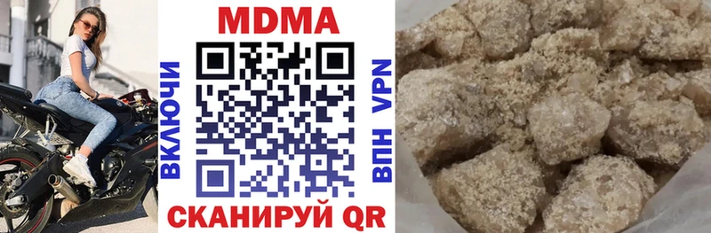 MDMA кристаллы  купить наркотики цена  Усть-Илимск 