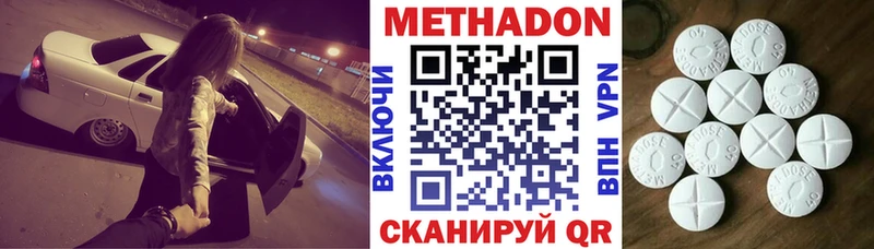 закладки  Усть-Илимск  ссылка на мегу ссылка  Метадон мёд 