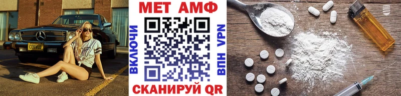 Метамфетамин витя Усть-Илимск