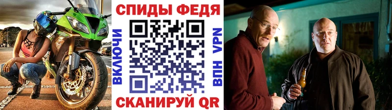 Метамфетамин Methamphetamine Усть-Илимск