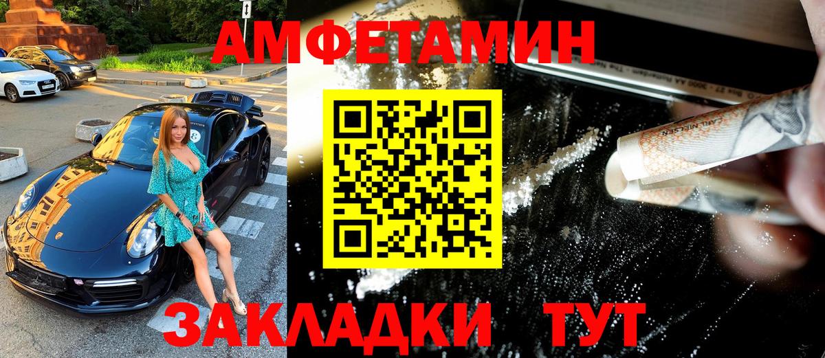 МЕТАМФЕТАМИН Methamphetamine  Вход с VPN  МЕТАМФЕТАМИН Methamphetamine  Метамфетамин  Усть-Илимск 