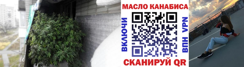 где найти наркотики  Усть-Илимск  Дистиллят ТГК вейп 