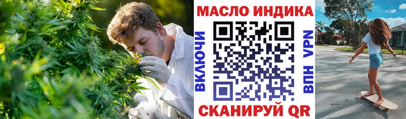 Дистиллят ТГК вейп Усть-Илимск