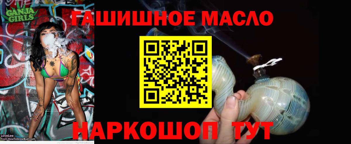 ТГК Wax Усть-Илимск