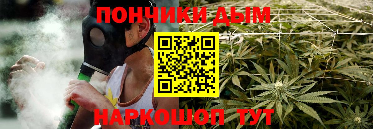 Конопля сатива Усть-Илимск